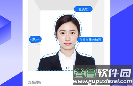 秒转文字识别客户端