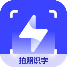 秒转文字识别客户端v1.2.0.0 最新版