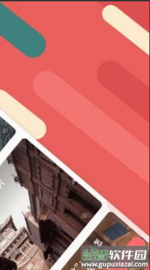 太原听景Liscenes app截图1