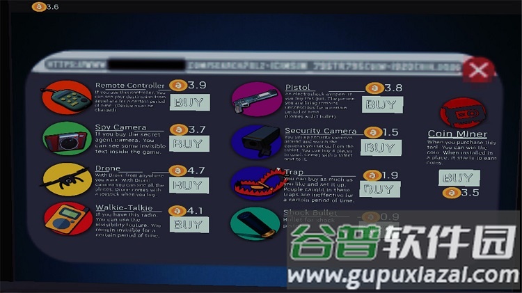 那男人是谁游戏截图4