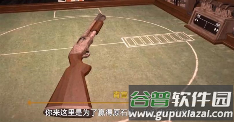 恶魔轮盘赌原神版截图3