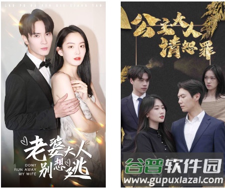 2023-09-07_084842.jpg 春月短剧安卓版