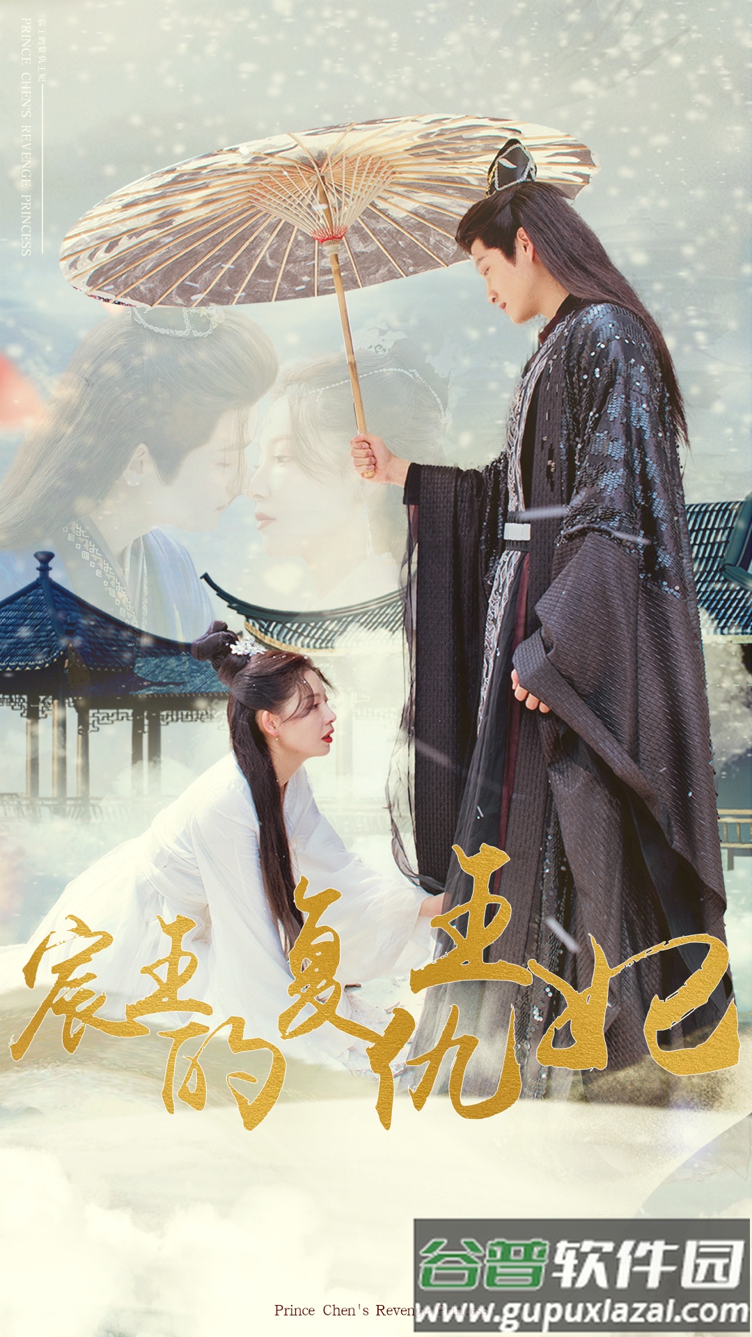 春月短剧安卓版截图3