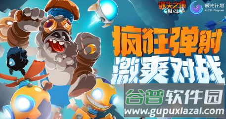 迷失之地乱斗中文破解版