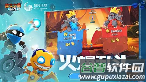 迷失之地乱斗中文修改版截图1