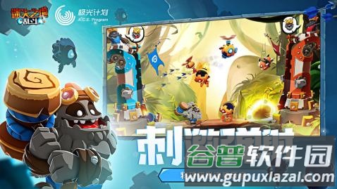 迷失之地乱斗中文修改版截图2