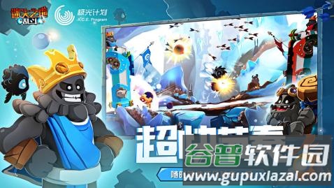 迷失之地乱斗中文修改版截图4