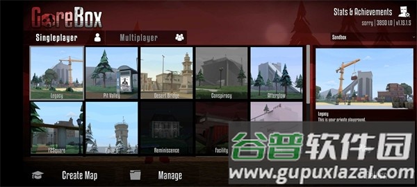 G沙盒改版下载截图2