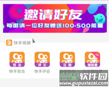 要火社区软件安装 要火社区软件安装