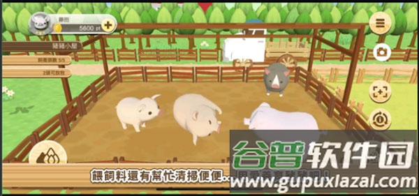 养猪场3d最新版下载(ようとん3D)截图2