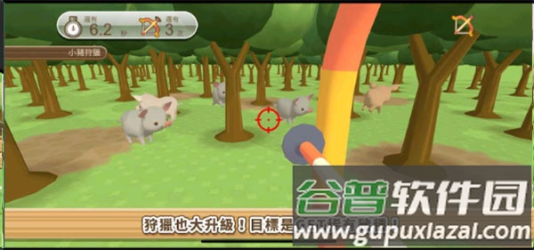 养猪场3d最新版下载(ようとん3D)截图3