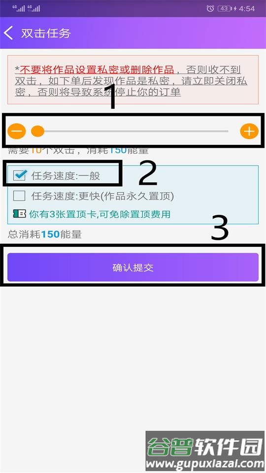 要火社区升级版截图1