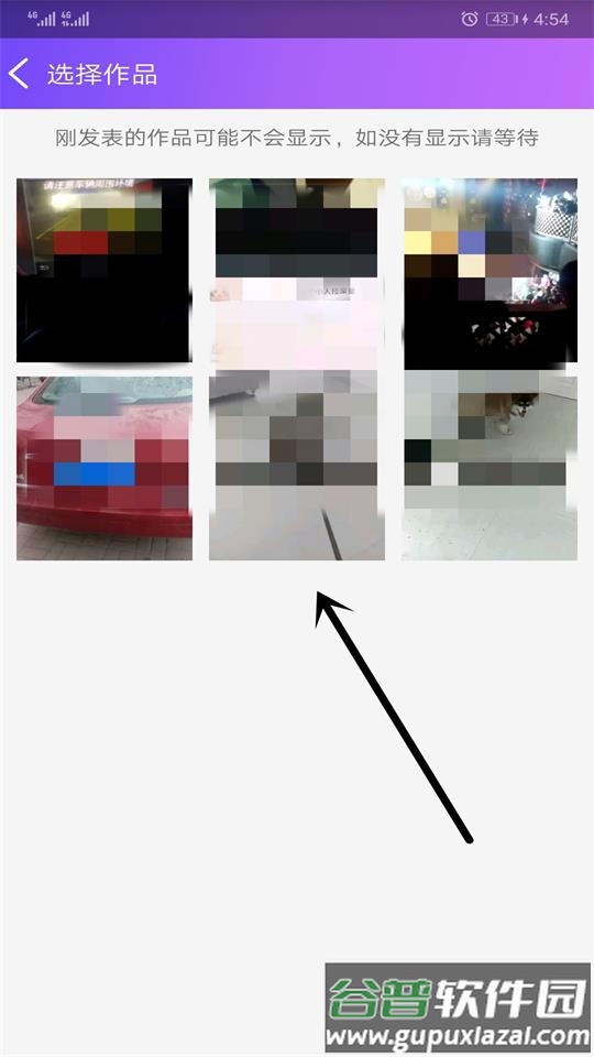 要火社区升级版截图4