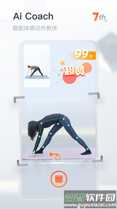 知鸟app平安下载安装最新版