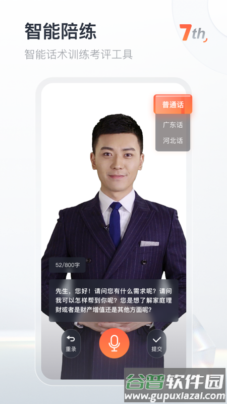 知鸟app平安下载安装最新版截图2