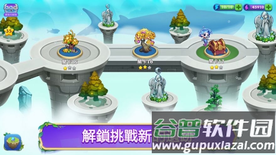亚特兰蒂斯幻想游戏截图1