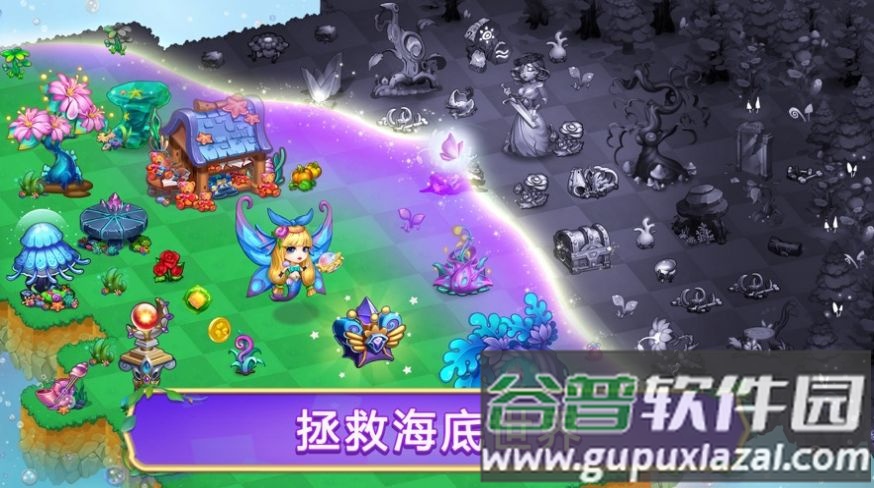 亚特兰蒂斯幻想游戏截图3