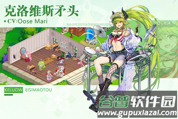 那些需要守护的游戏截图1