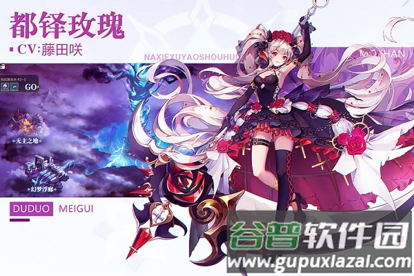 那些需要守护的游戏截图2