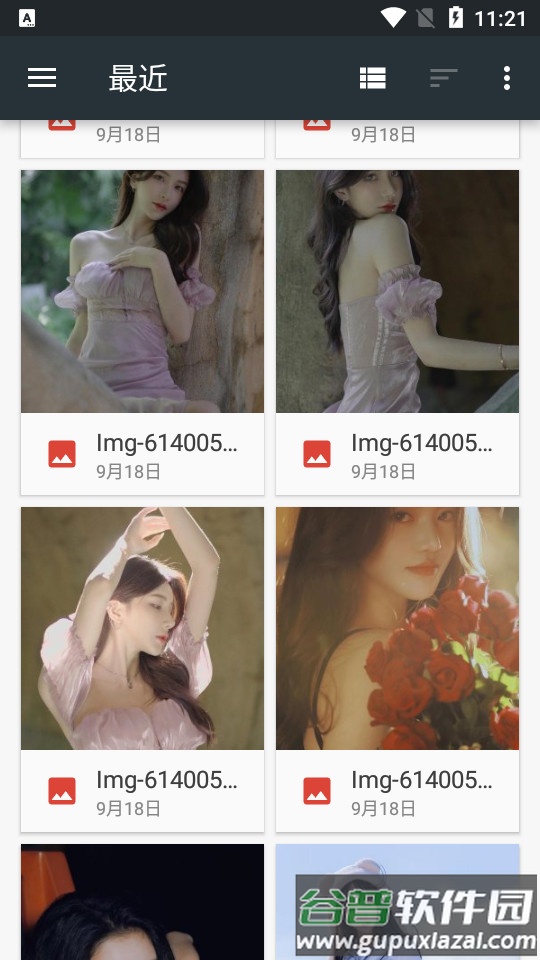 Just Like壁纸app截图1