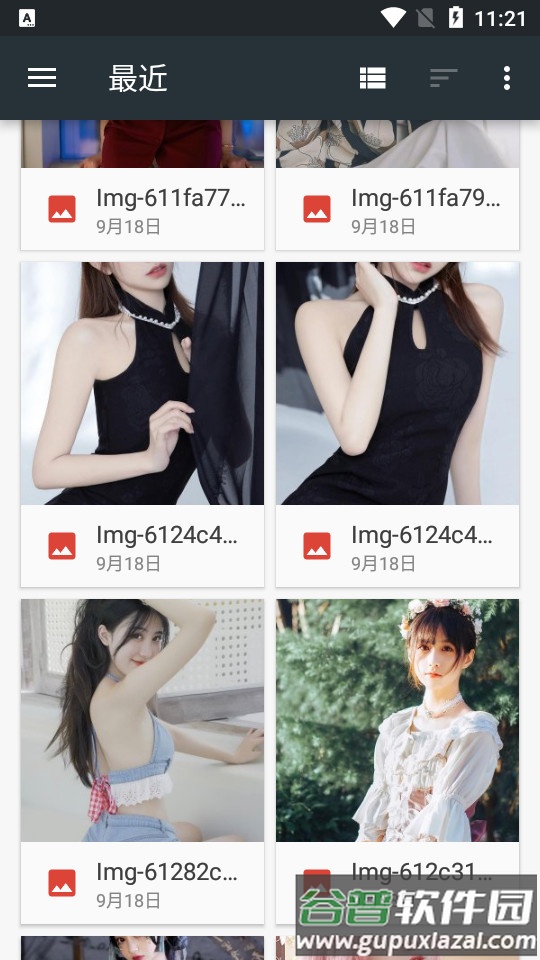 Just Like壁纸app截图2