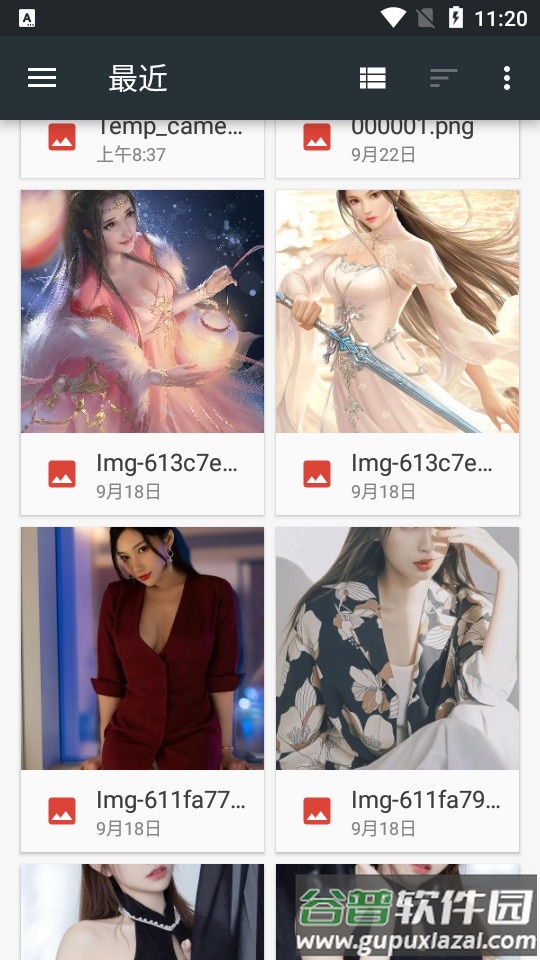 Just Like壁纸app截图3