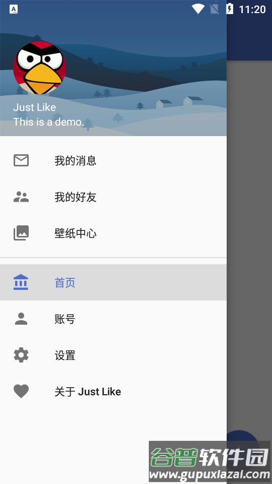 Just Like壁纸app截图4