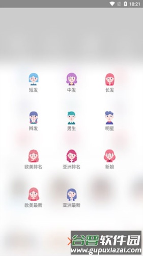 如何匹配适合自己的发型配图2