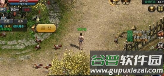 龙铭神途最新版截图1