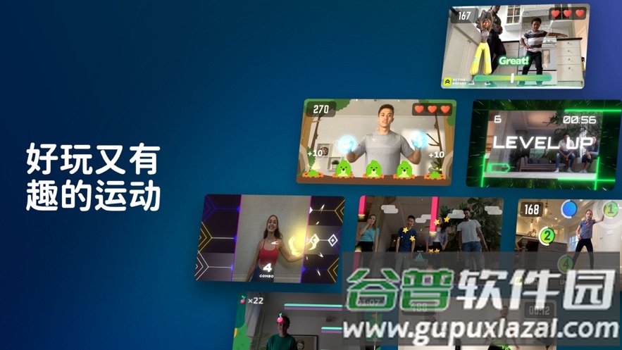 活力街游戏最新版截图1