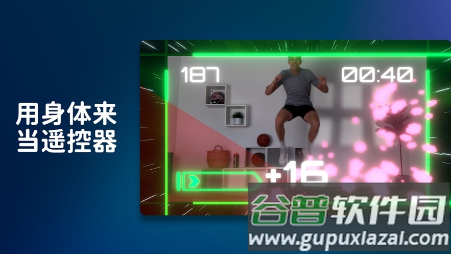 活力街游戏最新版截图2