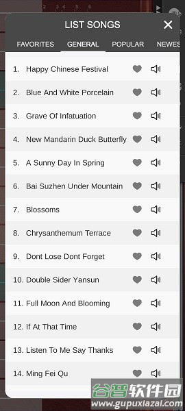Guzheng Master截图2