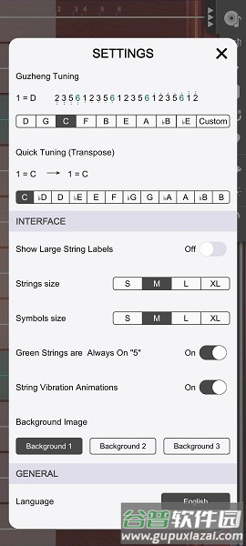 Guzheng Master截图3