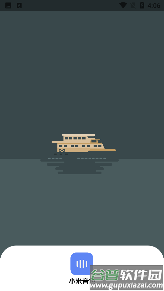 小米音色APP截图5