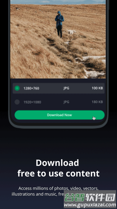 Pixabay官方正版截图2