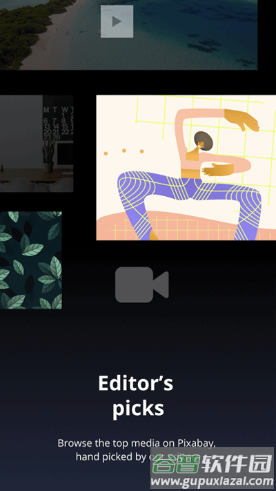 Pixabay官方正版截图4