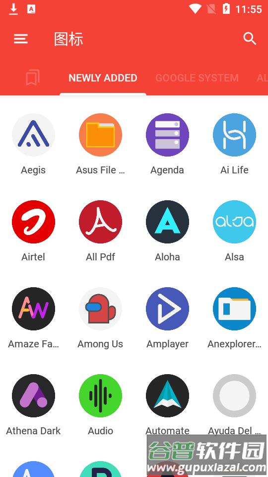 s 图标包gento icon pack免费版截图3