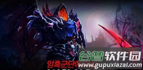 龙之混沌手游截图2