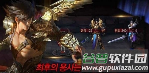 龙之混沌手游截图3