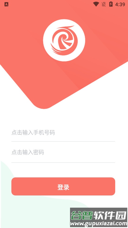 邯夫农管云截图3