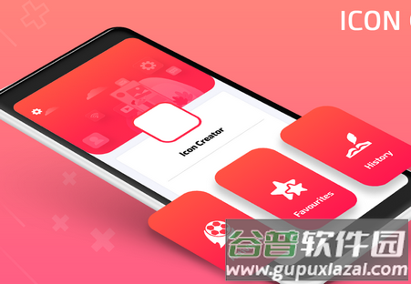 应用图标编辑器app 应用图标编辑器app