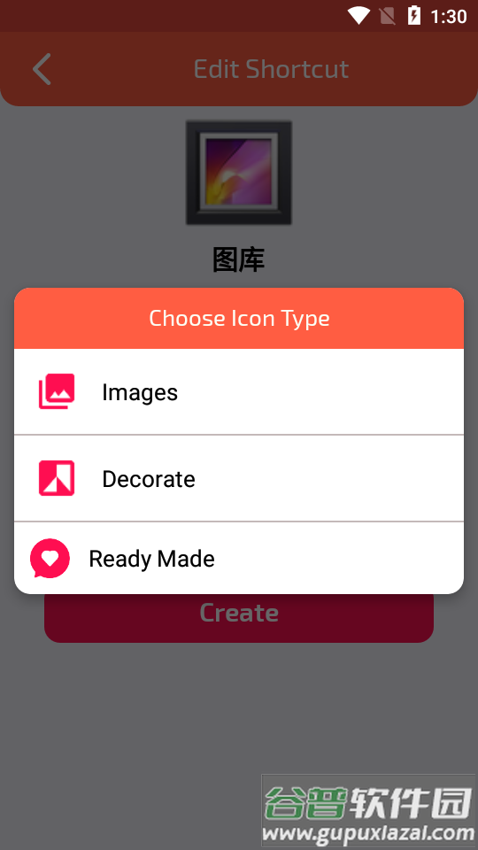 应用图标编辑器app 应用图标编辑器app