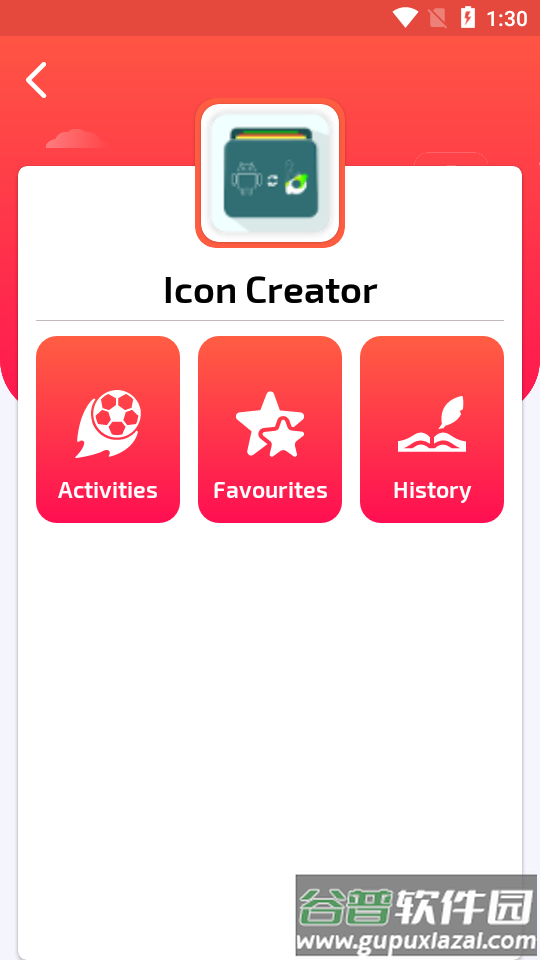 应用图标编辑器app截图1