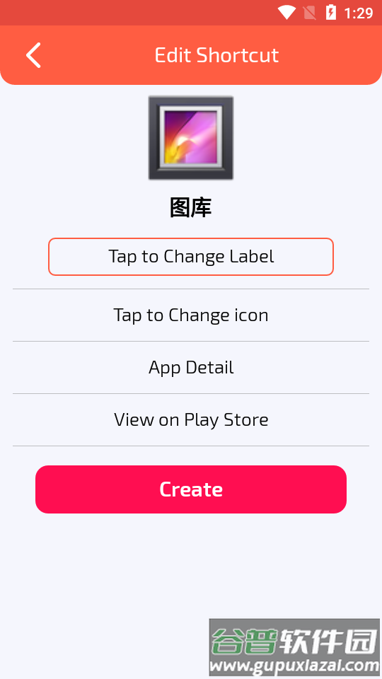 应用图标编辑器app截图3