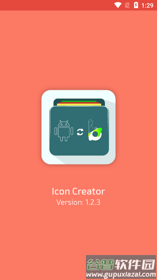 应用图标编辑器app截图5
