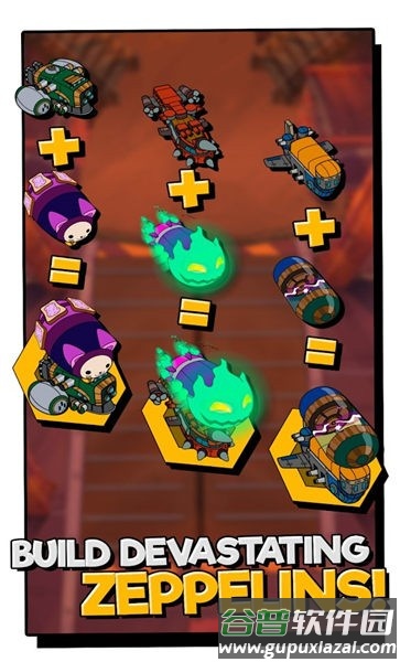 齐柏林飞艇手机版截图4