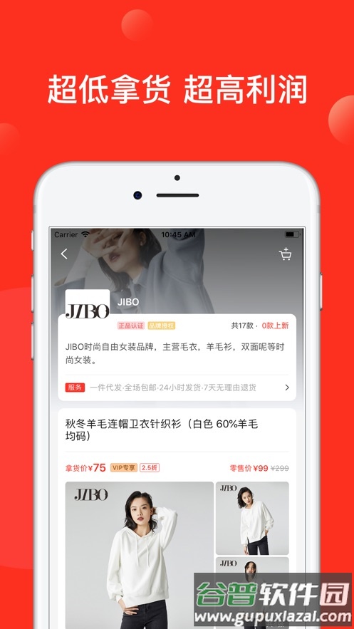 小龟店店长端app截图1