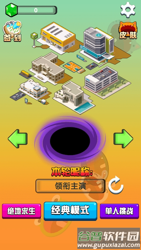 黑洞争霸手游截图4
