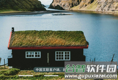 中国文联 中国文联