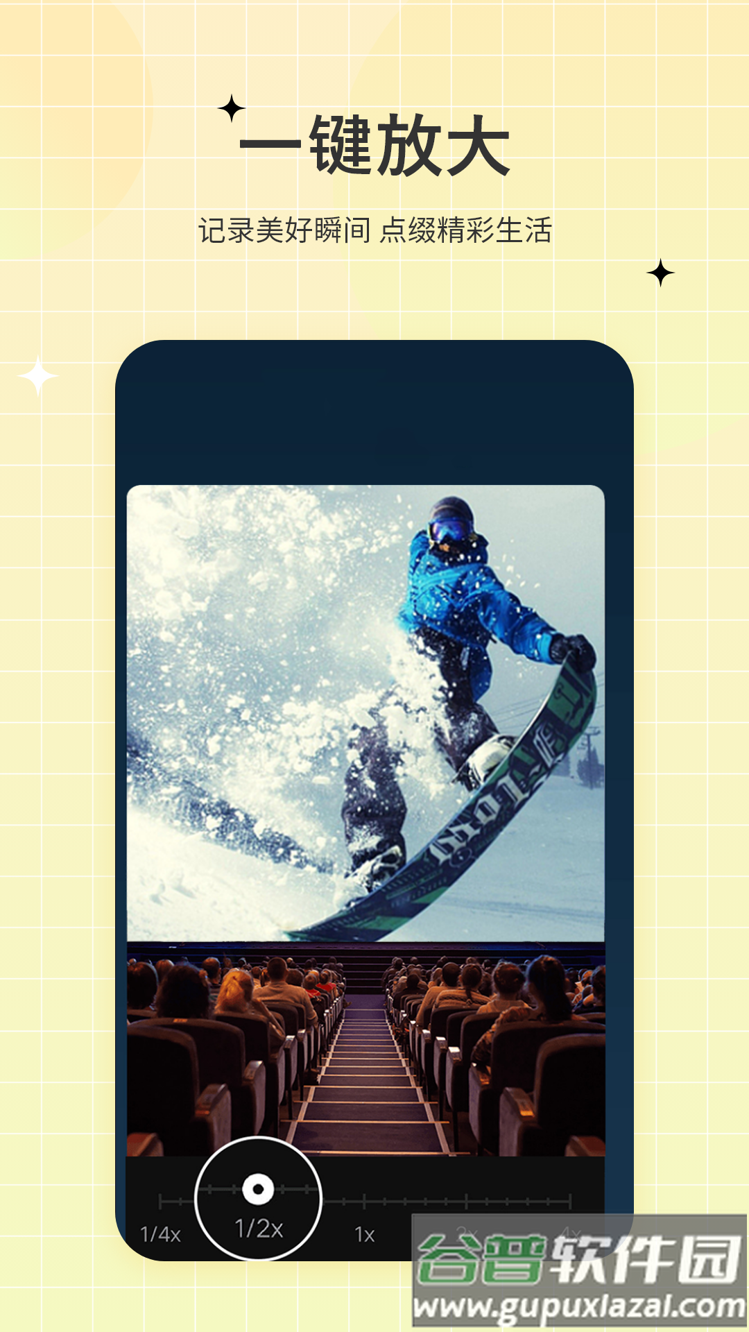 一键视频剪辑去软件截图4